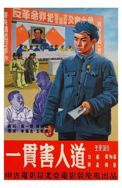 不动产登记证明模板/图片
